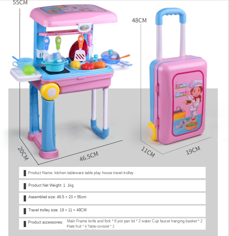 

Children's simulation family kitchen toys can store electric light and sound effect simulation trolley box set toys