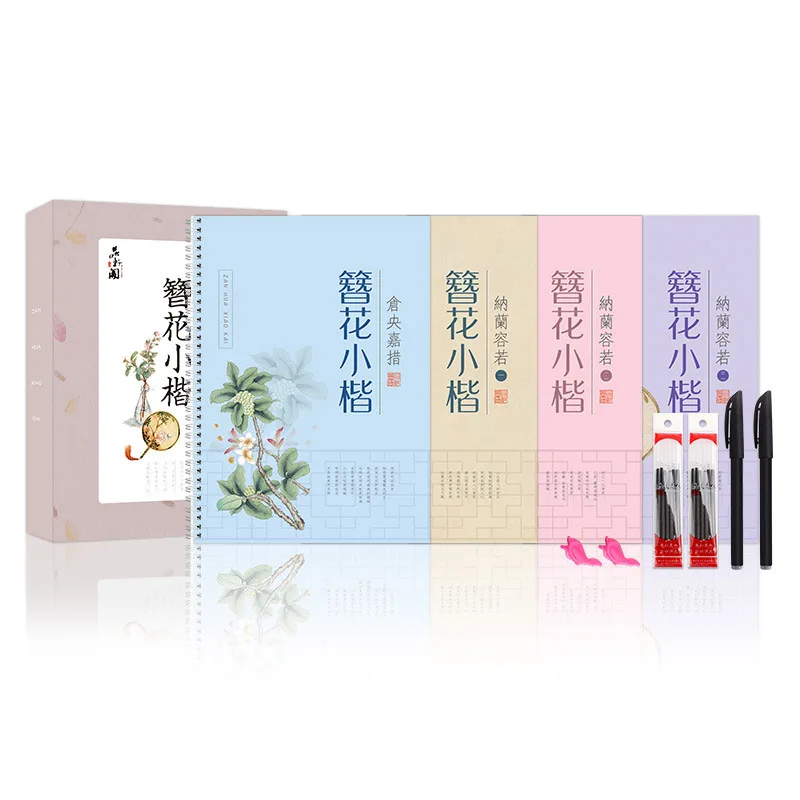 Школьные и офисные принадлежности школьные для взрослых с китайскими