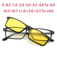2289 magnet clip square myopia glasses 0 0 5 1 0 2 0 to 6 0 hyperopia sunglasses 0 5 1 0 2 0 to 6