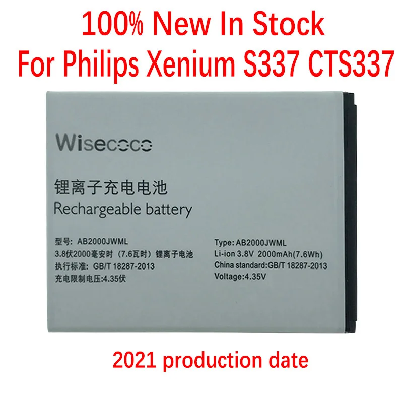 Фонарь 100% новый AB2000JWML Аккумулятор для Xenium S337 CTS337 фонарь + номер