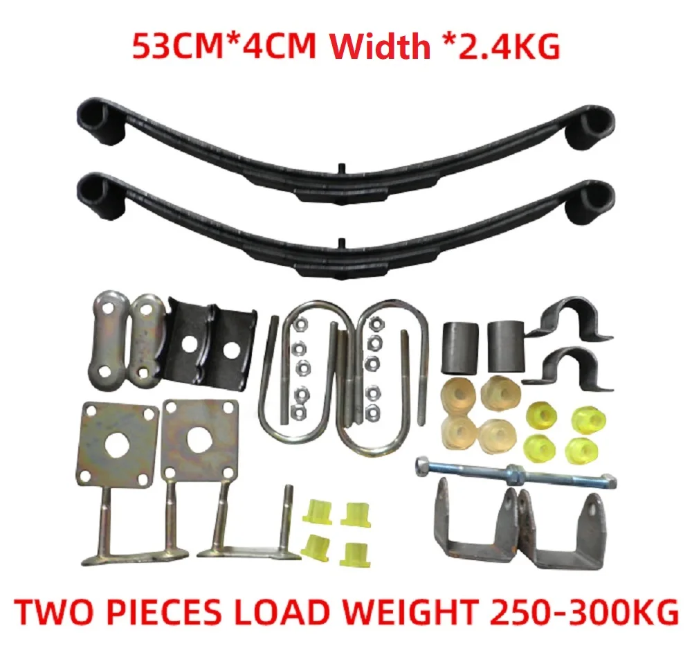 Амортизатор заднего моста электрический трицикл трейлер пружинная пластина