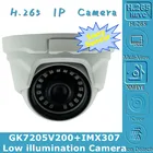 Металлическая потолочная купольная IP-камера Sony IMX307 + GK7205V200, H.265, инфракрасная камера с низким освещением VMS XMEYE, обнаружение движения P2P Onvif