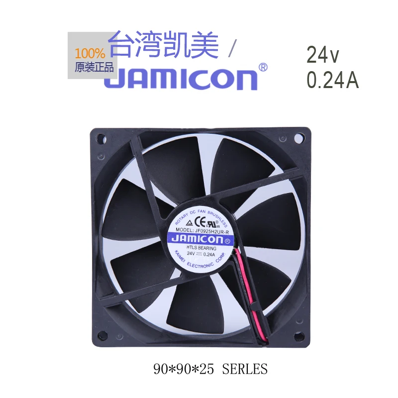 Вентилятор охлаждения JAMICON JF0925H2UR r 24 В 0 А 9 см 9025 дюйма 2 линии тихий чехол|Кулеры и