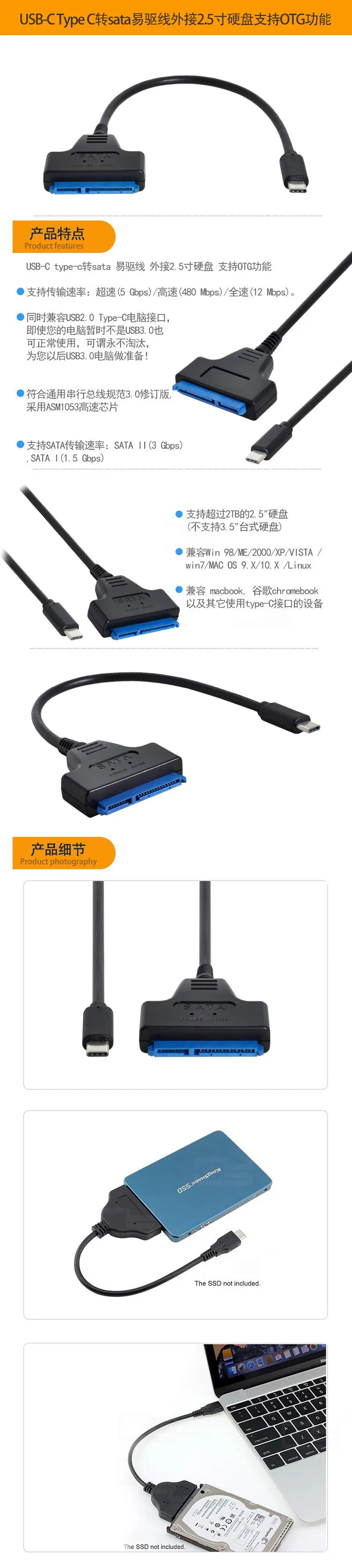 Кабель Cablecc USB-C USB 3 1 Type C на SATA 22pin кабель Type-C адаптер для внешнего жесткого диска 2 5