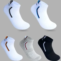 1 pcs lot men socks stretchy shaping teenagers short sock suit for all season non slip durable male socks hosiery