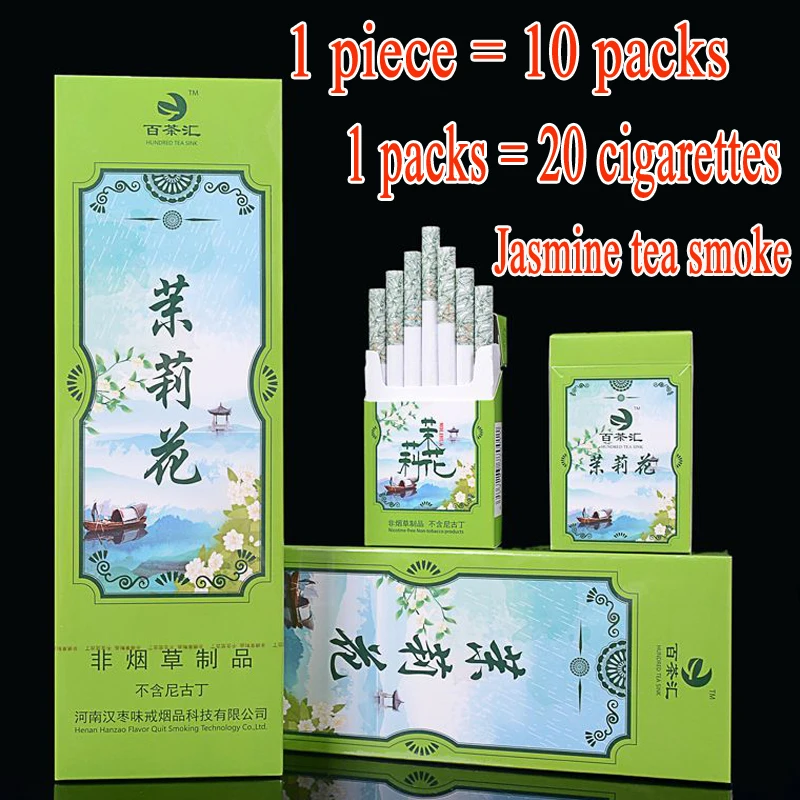 

Чай, курение табака, жасмин, тонкая сигарета, чай, мята, табак, табак, мужские табачные артефакты