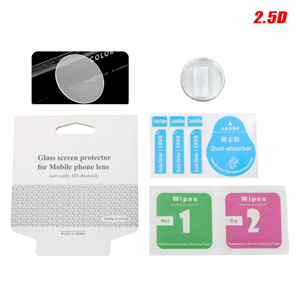 2 шт. Защита объектива камеры Пылезащитная пленка для экрана Высокое разрешение