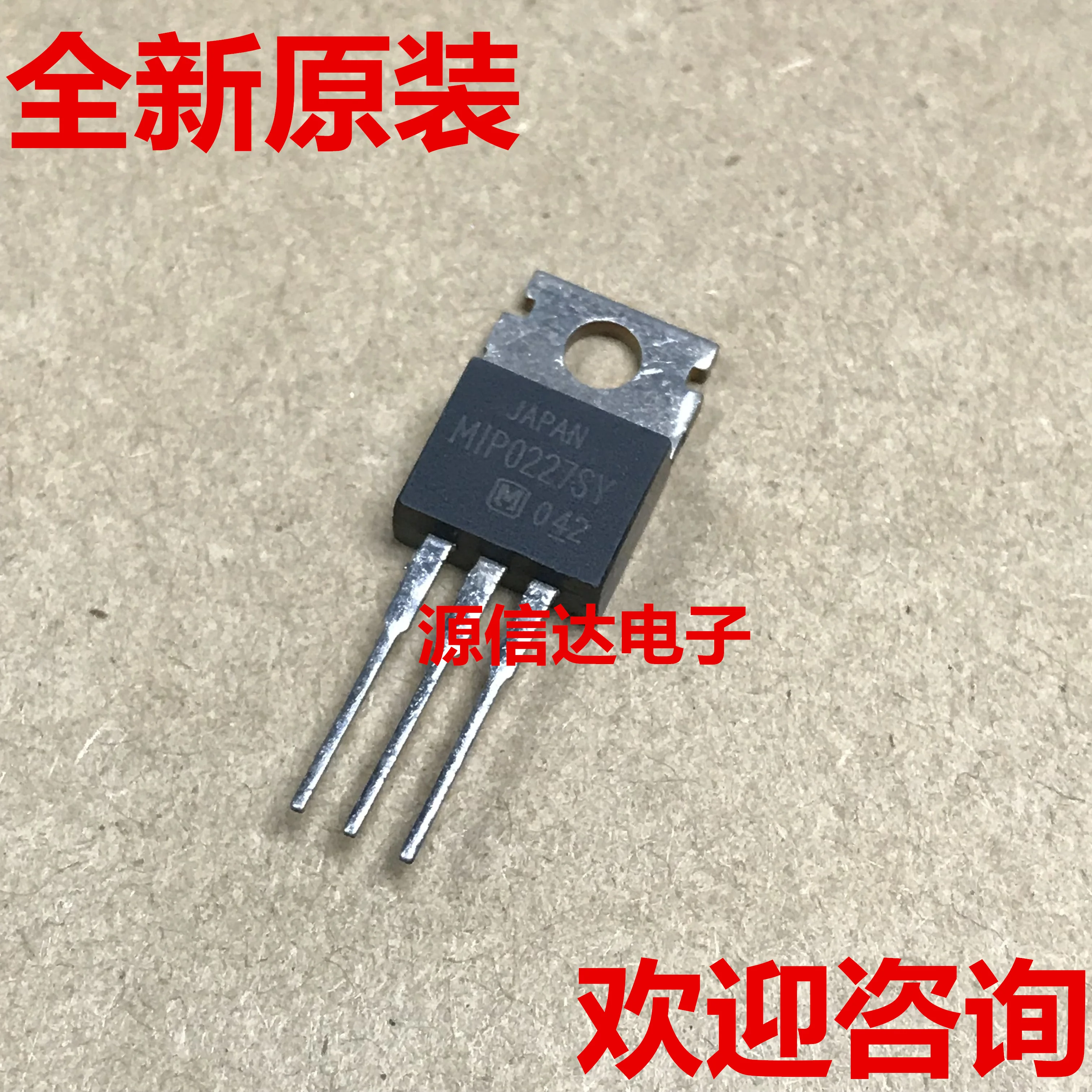 Новый оригинальный регулятор питания MIP0227SY MIP0227 TO 220 с тремя клеммами