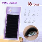 Накладные ресницы SONG LASHES, накладные ресницы, мягкий тонкий наконечник B,C,CC,D 0,10 толщина, подходит для салонов и начинающих