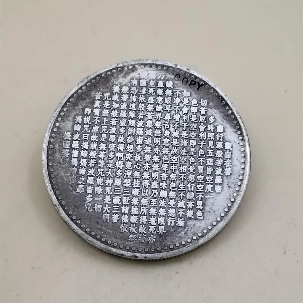 Китай (материк) Монета КОПИЯ фэншуй Будды удачи копия монеты Коллекционная