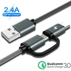 Кабель Micro USB 2 в 1, Универсальный шнур для передачи данных типа C, QC3.0, быстрая зарядка для Xiaomi 11, 10, Huawei P40, P30, Samsung, Redmi