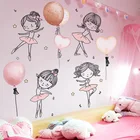 Shijuekongjian наклейки на стену с изображением балерины, девочки, сделай сам, Мультяшные воздушные шары, наклейки на стену для детской комнаты, спальни, украшение дома