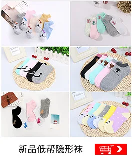 Женские корейские носки с фруктами короткие женские лодочные носки Harajuku хлопковые носки розовый Прямая поставка Kawaii милый узор мягкий Sox