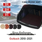 Кожаный коврик для багажника автомобиля для Subaru Outback 2010-2021 BR BM BS, коврик для багажника, подкладка для груза, подкладка для сапог, грязеотталкивающий коврик для багажника