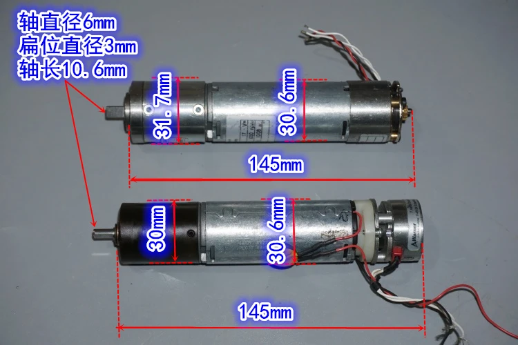 Немецкий планетарный редукторный двигатель Dunke с тормозным муфтом PLG32/30