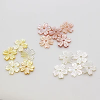 5pcs bag natural mother of pearl 8mm sakura shell beads jewelry making diy bracelet earrings hair clip jewelry accessories