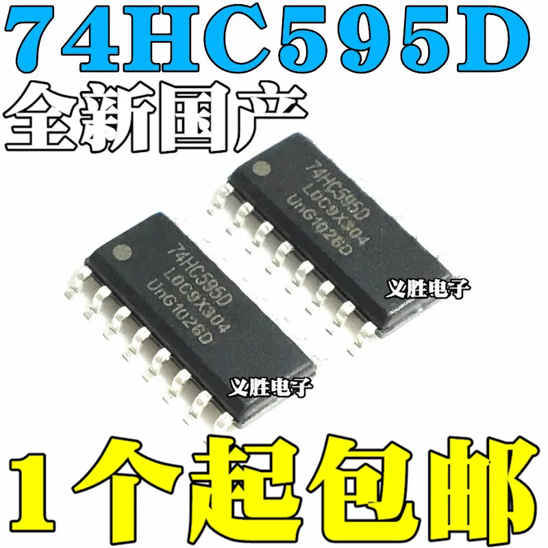 Светодиодный дисплей SM74HC595D 74HC595 74HC595D SN74HC595D SOP16, логический чип, восемь чипов, переключатель, регистратор, 2 шт.