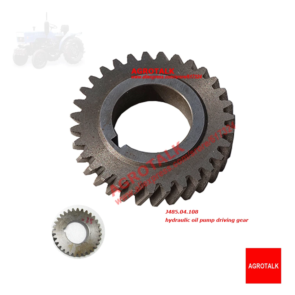 Привод масляного насоса для трактора Fengshou FS180-3 / FS184 с J285T,IL212ICAF, номер детали: J485.04.108