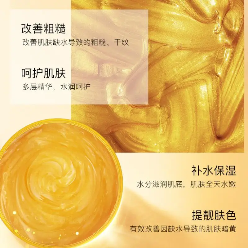 Маска для ухода за кожей лица Увлажняющая восстанавливающая маска из чистого