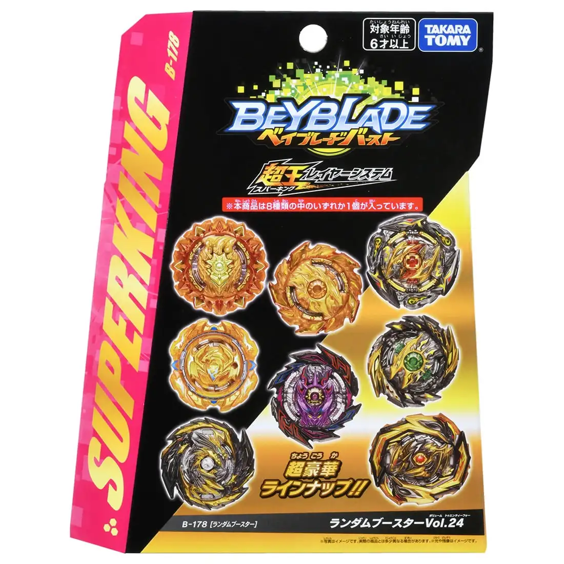Takara Tomy Beyblade Burst B169 вариант Lucifer.Mb.2D B172 усилитель мир Spriggan.U 2B B123 B124 B177 B178 B176 B175 B163