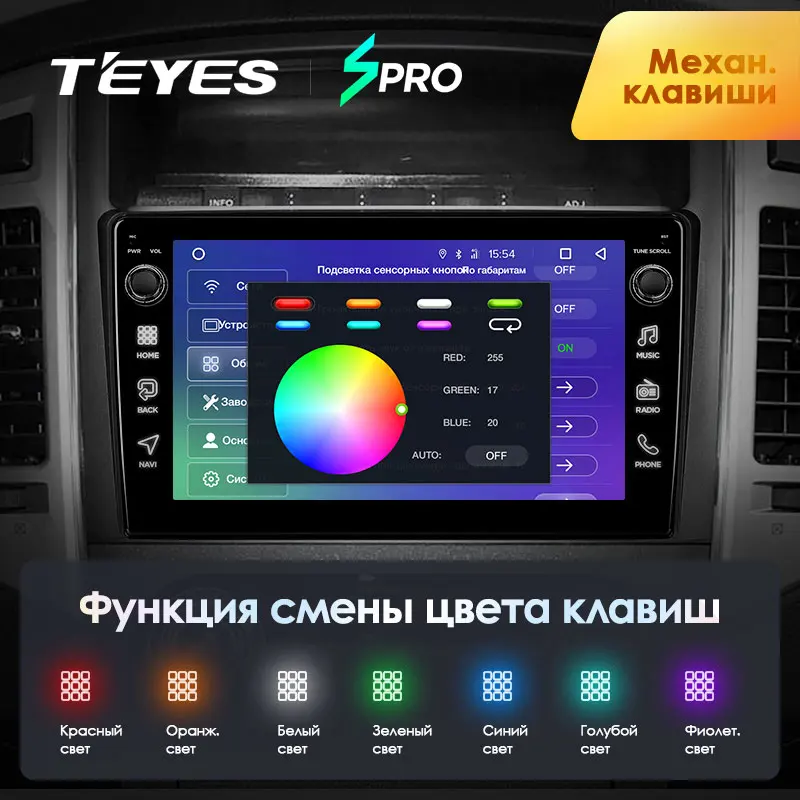 TEYES SPRO Штатная магнитола для Мицубиси Паджеро 4 V80 V90 Mitsubishi Pajero 2006-2014 Android 8.1 до 8-ЯДЕР