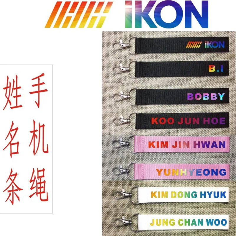 Kpop альбом Ikon B. I BOBBY нейлоновый брелок обесцвечивание лазерное имя брелок для автомобиля женская сумка Ювелирные изделия 19087