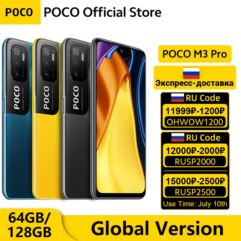 [Глобальная версия] Φ POCO M3 Pro 90Hz 6 5 &quotFHD + DotDisplay Dimensity 700 Octa Core 5000mAh 48MP Тройная камера
