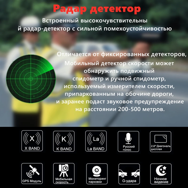 Odare 3 в 1 Видеорегистраторы для автомобилей видеорегистратор Антирадары gps Угол 140