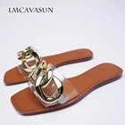 Женские босоножки LMCAVASUN ZA, прозрачные сандалии на плоской подошве с золотистой пряжкой и цепочкой, Новинка лета 2021, сказочные стильные сандалии и