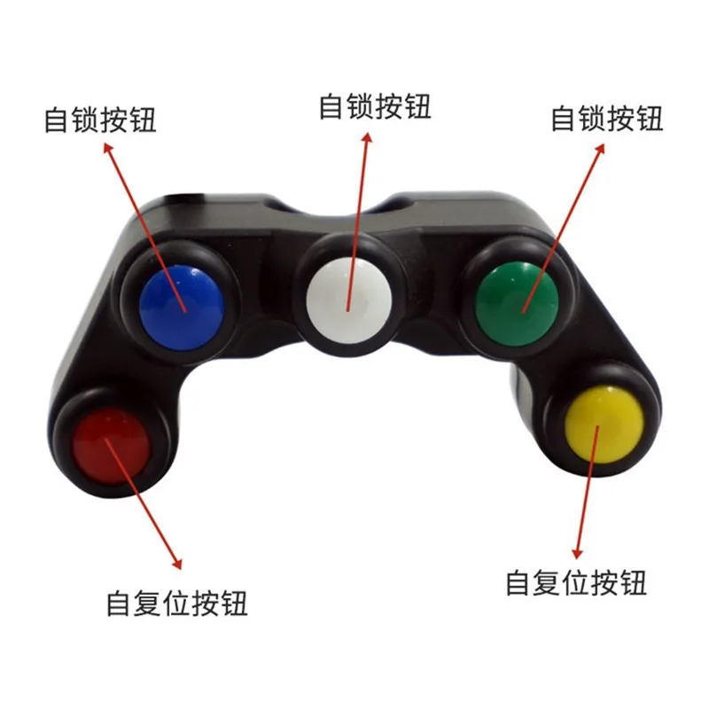 Универсальные переключатели для мотоциклов 5 кнопок 22 мм гоночных велосипедов -