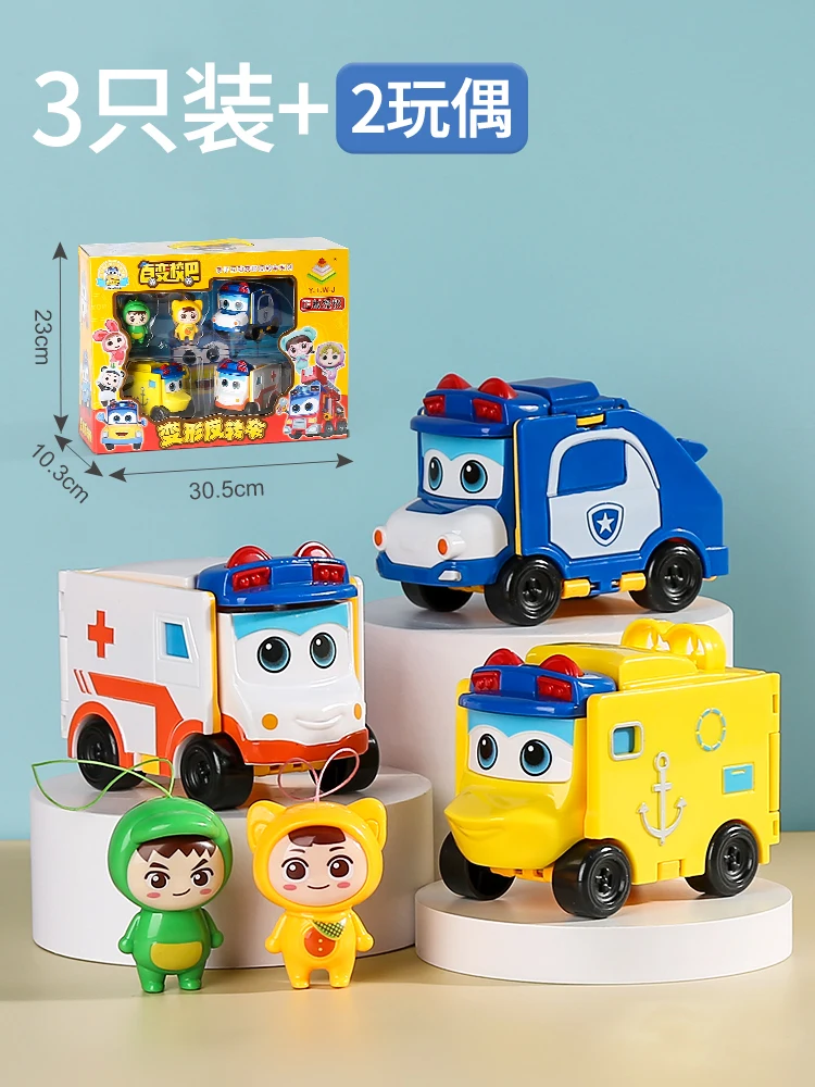 

9A12 Mutable school buses Grado Labs police cars buses planes super-deformable toy cars children's robots boy-suit
