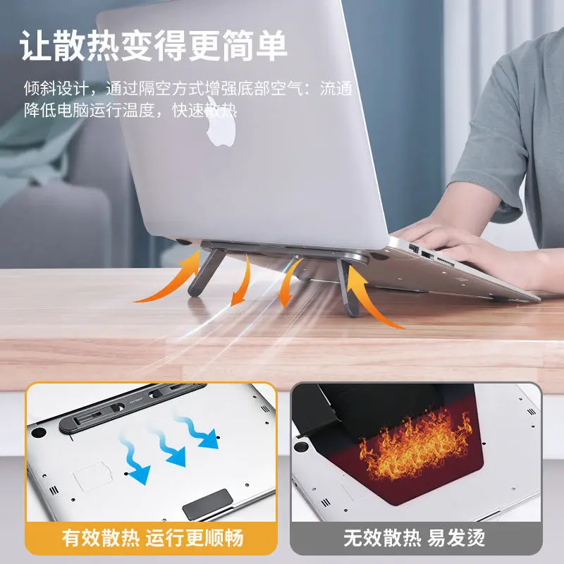 тонкая подставка для ноутбу