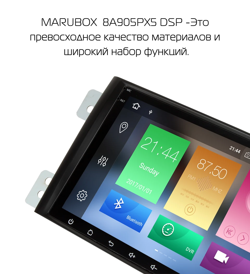 MARUBOX 8A905PX5 DSP 8 Core 4 Гб 64 ГБ Android для Suzuki Grand Vitara, Escudo 2005- автомобильный мультимедийный плеер стерео радио система