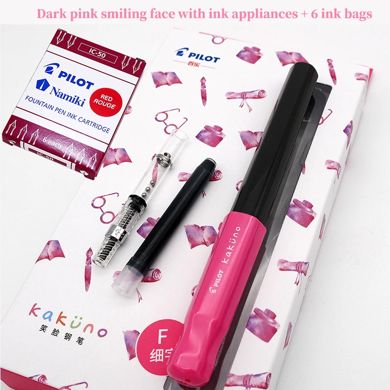 Dark pink Pilot Kakuno FKA-1SR авторучка набор студентов улыбающееся лицо стиль нержавеющая сталь наконечник для письма - Цвет: Dark pink