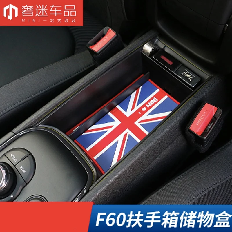 Автомобильный центральный подлокотник ABS 1 шт. коробка для хранения украшение