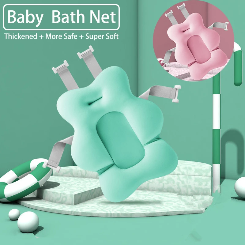 

Baby Bath Mat Safety Security Newborn Bath tub Pillow Infant Anti-Slip Soft Comfort Body Bath Support Non-slip Cushion
