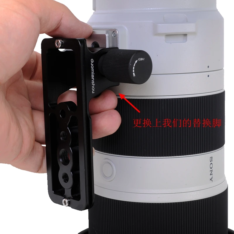 Опорный воротник для объектива iShoot Sony FE 200-600 F5.6-6.3 G OSS кольцо крепления штатива