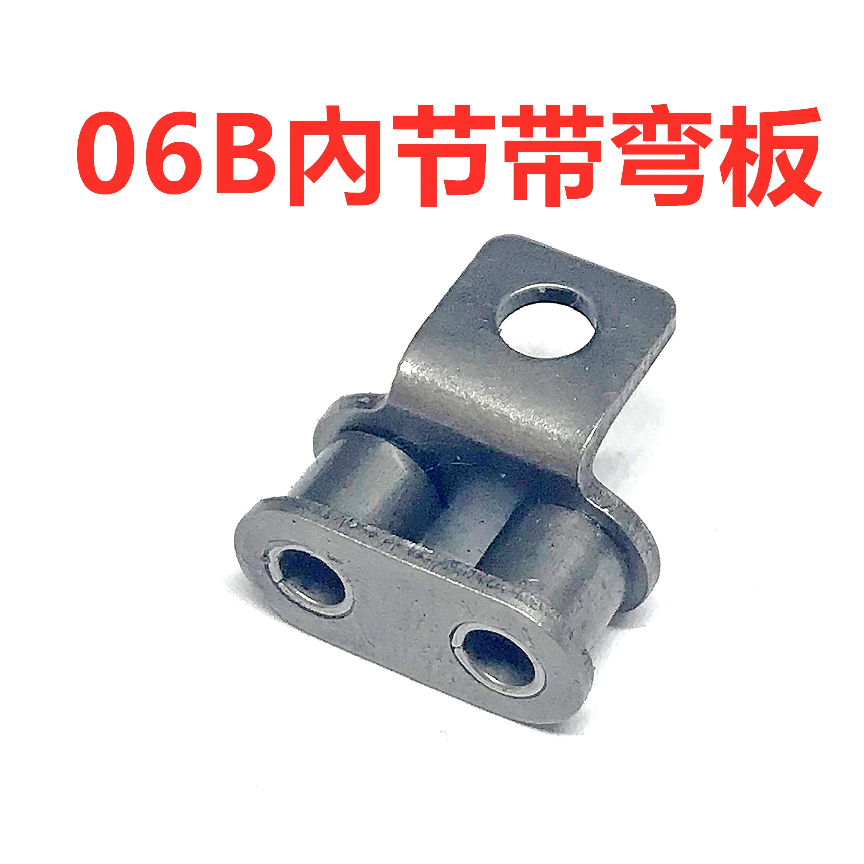 ear LOOP MACHINE chain 06B/06C CONNECTOR accessories M4 SCREW hole bend plate button flexible FOR Flat face mask machine | Обустройство