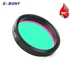 SVBONY 1.25''2''36mm Filter UVIR Cut Telescope Optics Infra Red Filter for Astronomy Accessories