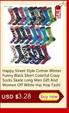 Harajuku Calcetines Hombre Веселые черные зимние Разноцветные носки в стиле хип-хоп хлопковые подарки для мужчин уличный стиль Calze Uomo Мода