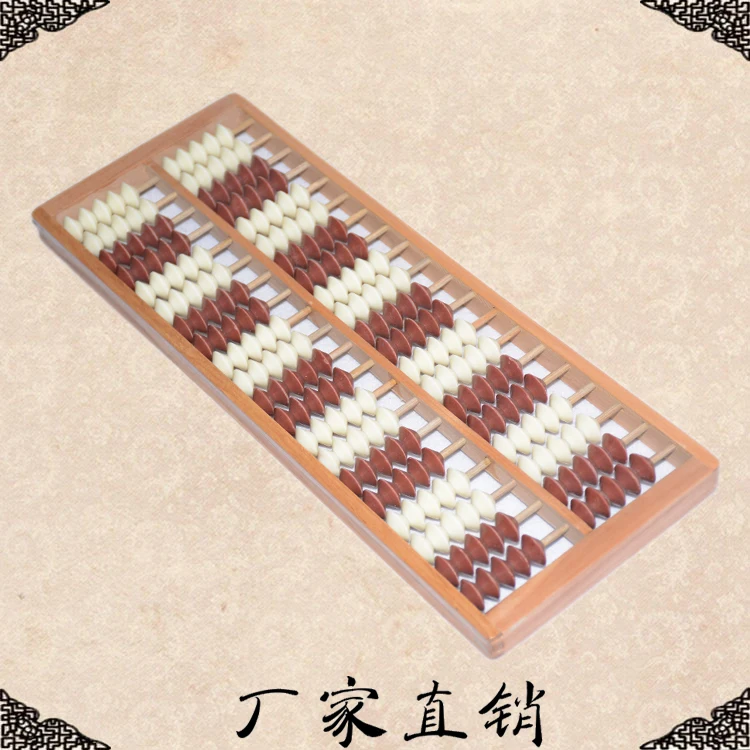 Китайский Abacus 20 колонка 10 бусин искусственная математика обучение для детей