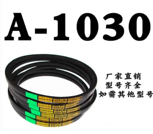 

2 шт., ремень передачи в стиле ретро