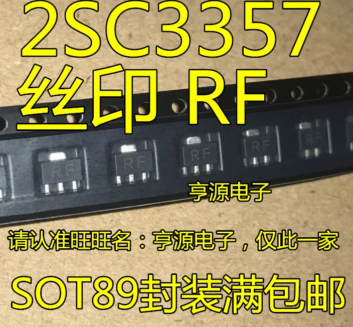 

10 шт. 2SC3357 2SC3357/RF/RE SOT-89RF C3357