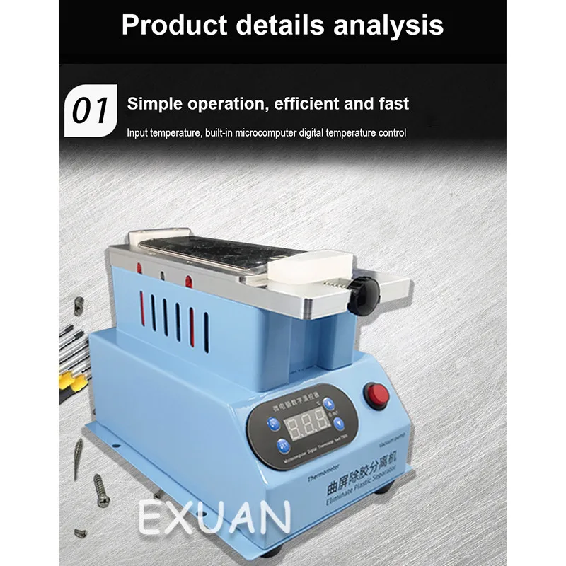 Многофункциональный изогнутый экран де-клеевой сепаратор ручной нагревательный