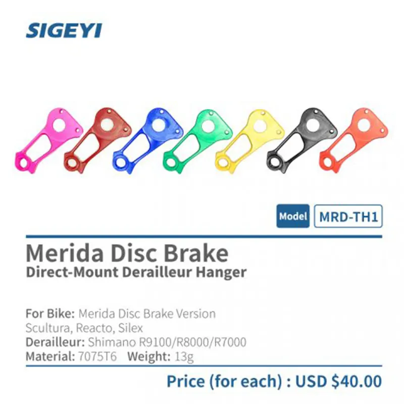 Задний переключатель передач Sigeyi MRD-TH1 крепление на для велосипеда версия
