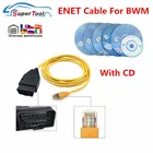 Лучшие кабели передачи данных OBDII ENET для BWM ENET OBD2 интерфейсный кабель автокодирования для разъема серии F диагностический инструмент Ремонтный инструмент