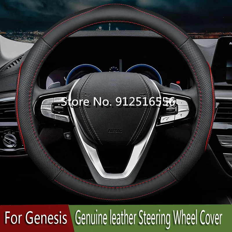 Автомобильный Стайлинг автомобильные аксессуары кожаный чехол на руль для Hyundai