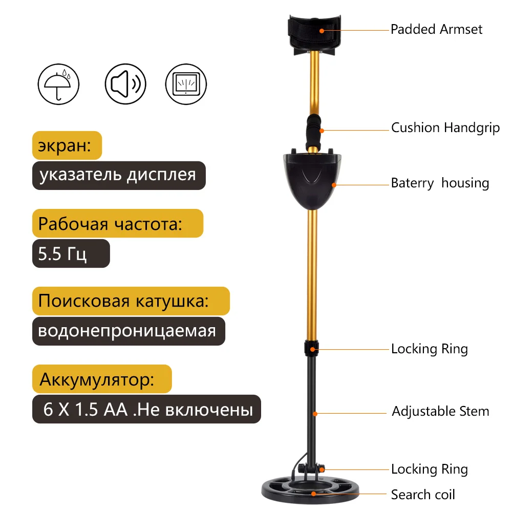 Профессиональный Подземный металлоискатель MD3009II с золотым заземлением MD 3009ii