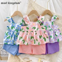 mudkingdom girls shorts set floral sleeveless vest sling tops solid pants 2pcs sets for toddles summer kids clothes cute outfits