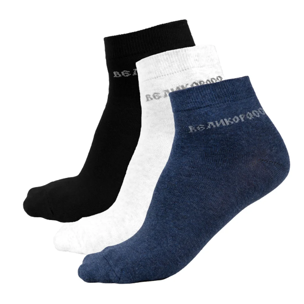 Подарочный набор правильных носков Великоросс &quotЛЕДОВОЕ ПОБОИЩЕ&quot (3 пары)